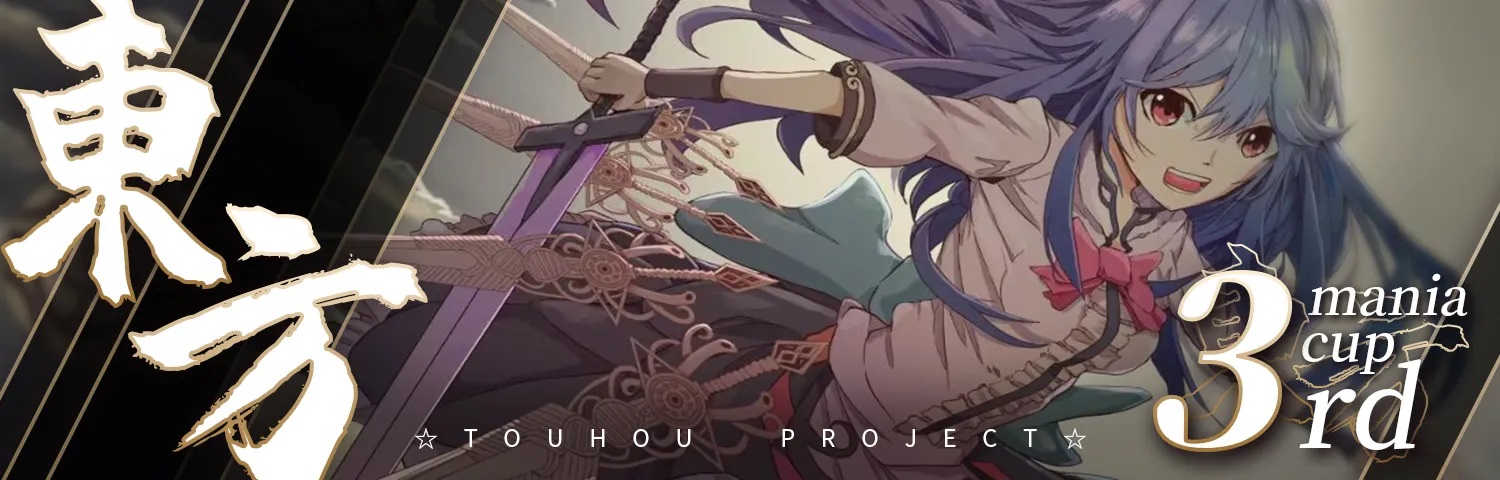 Touhou Project Mania Cup 3nd banner